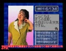 【字幕プレイ】ウイニングポストEX #2