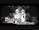 ニコカラ／ 病名は愛だった／off　vocal