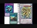 野郎ども次元DUEL(仮) Part-22
