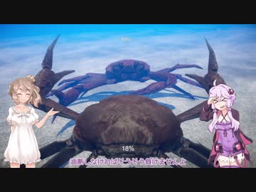 【カニノケンカ】カニのカニによるカニノケンカ【ゆかり&ささら実況】