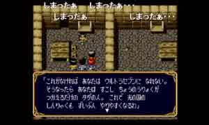 部長の ヒーロー戦記 プロジェクト オリュンポス【実況プレイ】その10
