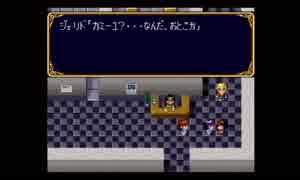 部長の ヒーロー戦記 プロジェクト オリュンポス【実況プレイ】その11