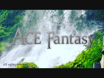 Celtic Piano Music - the Otome Falls - ACE Fantasy