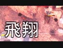 飛びます！飛びます！ | TitanFall2