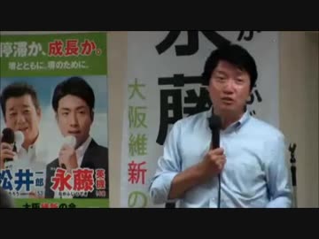 足立康史　無くなりかけ民チン党の極左 革マル、生コン、陳をディスるｗ