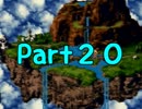 【クロノトリガー】時代を超え仲間を集め世界を救う【実況】Part20