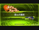 ワールドチェイン メインストーリー2 戦国編