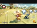 【マリオカート8DX】配信でもうるさい元日本代表　PART7