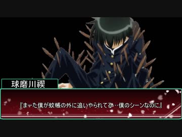 【シノビガミ】記憶3話　【実卓リプレイ】