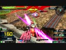 【ＥＸＶＳＭＢＯＮ】アルケイン（？）Ｍｋ.２