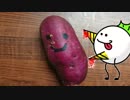 見習いパティシエがゆく！【スイートポテト】