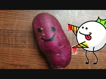 見習いパティシエがゆく！【スイートポテト】