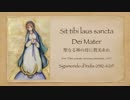 Sigismondo d'India: Sit tibi laus sancta Dei Mater 聖なる神の母に賛美あれ