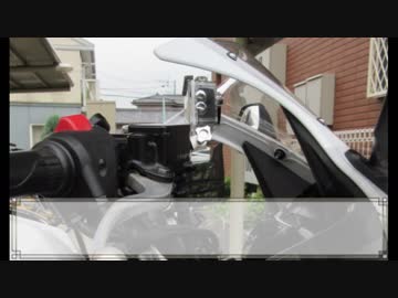 気づくとCBR250Rで走っていた番外編