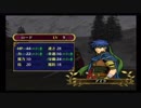 【蒼炎の軌跡】難易度マニアック・ノーリセットの旅part156