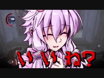 【Dishonored2】ゆかりの気怠い奪冠劇 第１３幕【VOICEROID実況】