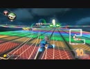【マリオカート8DX】エンジョイドライブ！！　PART38