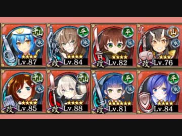 三湖に交わる仮初の絆 絶弐難 招城限定城娘無し #城プロRE -