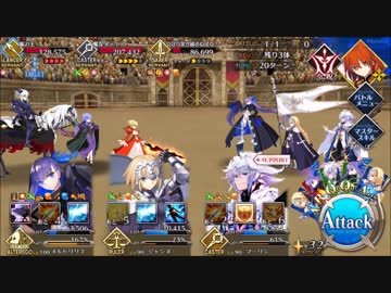 【FGO】ネロ祭りフィナーレ（2016復刻Prototype） メルトリリス