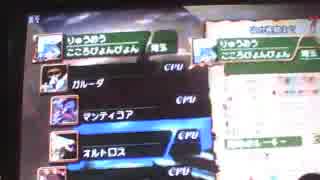 【ドラゴンクロニクル】心がディープインパクトするんじゃー