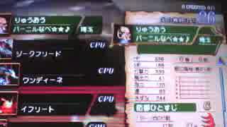 【ドラゴンクロニクル】筋肉は世界を救う