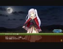 【城プロRE会話のみ】三湖に交わる仮初の絆 -絶壱-(ｱｲﾘﾝﾄﾞﾅﾝ 兜)