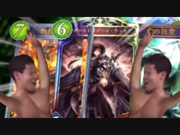 迫真ディスカードドラゴン部　ふぉるて1/2の裏技