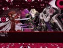 東方終夜王－リョウマとマークスが幻想入り－　十二章