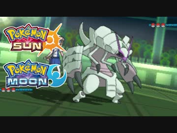 【ポケモンSM】すぐに逃げる現代の若者【シングルレート】