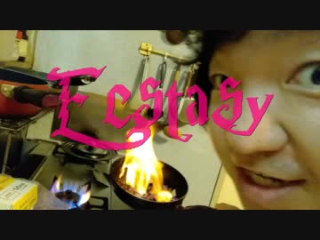 エクスタシークッキング～紫キャベツ編～