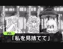 【リプレイ】ロリ男の娘とTS元男とサバゲーヤクザ達のかくれんぼ
