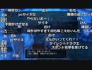 うんこちゃん『ドラゴンクエストXI(ネタバレあり)』part61.5【2017/08/14】