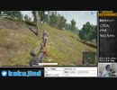 うんこちゃん×こくじん『PLAYERUNKNOWN'S BATTLEGROUNDS』 2/8【2017/07/15】