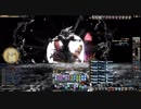 【FF14】オメガ零式：デルタ編4層（エクスデス）【白視点】