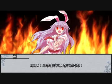 交錯する次元：ピーカーブー編　2-9【実卓リプレイ】