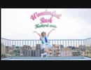 【ひろ】Wonderful Rush 踊ってみた（ことりsolo.ver）