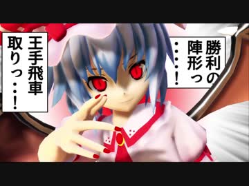 【東方MMD】フランの猛暑対策････!第2話「開口」【MMD紙芝居】