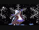 「好き！雪！本気マジック」をミクさんに踊っていただいた