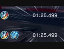【Asphalt8】Aston Martin Vulcan でマルチプレイしてみた その27【5レース】