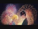 打上花火 歌ってみた【IMYU】