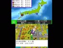 夏休みだし桃太郎電鉄2017＃40年目（誤文の似）
