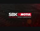 SBK2017 Round10 Portimao 【WSBK Race2】