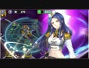 政剣マニフェスティア  H6-EX2 SR+カンスト 完勝条件達成