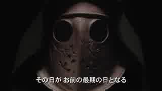 アサシンクリード オリジンズ 陰謀の仮面トレーラー