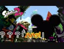 【Splatoon2】【実況】ﾊﾊｯ!　part8