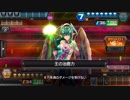 【CoJP】毘沙門やハデスは嫌いです