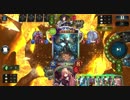 異形の戦い