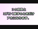 頭の悪いゆかり