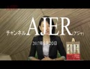 『佐波優子と日本を学ぼう「百人一首」①』佐波優子 AJER2017.9.20(x)