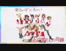 【あきゅーず⭐︎Aq's】 それは僕たちの奇跡【踊ってみた】
